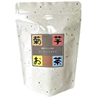 焙煎菊芋茶３ｇ×４０包　北海道十勝産キクイモ100%使用　イヌリン　水溶性食物繊維　 健康茶 ティーバッグ