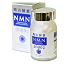 明治製薬 NMN3000mg Natural MSNS 高純度NMN