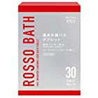ノルコーポレーション 遠赤外線 炭酸 バスタブレット ROSSO BATH OB-ROS-3-1 入浴剤 シトラスジンジャー セット 25g×30錠