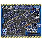 ZOIDS ゾイドワイルド ZW49 改造武器 ミサイル ＋ レーザーコンバットユニット