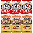 【セット商品】マルちゃん 白ご飯&五目釜めしアソート(あったかごはん 3個パック×3個 ふっくら五目釜めし 3個パック×3個)