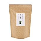 オーガライフ 国産 手作り 桑の葉茶 2.5g×50包 深蒸し 仕上焙煎製法 お茶 ノンカフェイン 健康茶 ティーバッグ (お試し1袋)