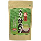 茶の大胡 味濃い静岡茶 300g ×2袋 リーフ