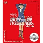 名探偵コナン 赤井一家 TV Selection Vol.2 [Blu-ray]