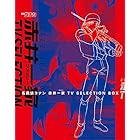 TV版 名探偵コナン 赤井一家 TV Selection BOX (BD) [Blu-ray]