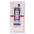 やぎ 揖保乃糸手延素麺上級品 250g ×4袋
