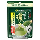 伊藤園 おーいお茶 さらさら濃い茶 40g (チャック付き袋タイプ) 粉末 ×3袋 機能性表示食品