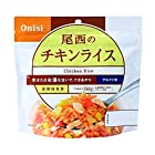 尾西食品 アルファ米 尾西のチキンライス 100g ×50個