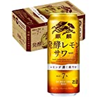 【2021年3月発売】麒麟(キリン) 発酵レモンサワー [ チューハイ 500ml×24本 ]