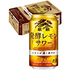 【2021年3月発売】麒麟(キリン) 発酵レモンサワー [ チューハイ 350ml×24本 ]