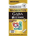 機能性表示食品 明治薬品 健康きらり GABA納豆5000 120粒