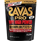 明治 ザバス(SAVAS) プロ WPIハイパワー バニラ味【40食分】 840g