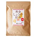 茶の心 九州産 黄金しょうが紅茶 2g×60包 ティーバッグ