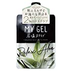 MY GEL 岩塩スクラブ リラックスアロエ