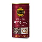 伊藤園 タリーズコーヒー バリスタズ カプチーノ (缶) 180g ×30本