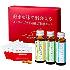 【公式店販売】イミダペプチド 4種飲み比べセット（7日分）日本予防医薬