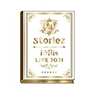 i☆Ris LIVE 2021 ~storiez~ 初回生産限定盤(Blu-ray+CD)