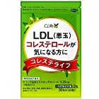 コレステライフ 悪玉(LDL)コレステロール サプリメント 機能性表示食品 オリーブ葉 紅麹 ナットウキナーゼ DHA EPA 難消化性デキストリン 30日分