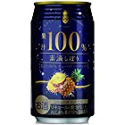 素滴しぼり 果汁100% チューハイ パイナップル [ 350ml×24本 ]