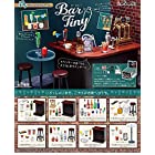 リーメント ぷちサンプルシリーズ Bar Tiny BOX商品