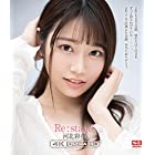 【4K】河北彩花 Re:start! エスワン ナンバーワンスタイル [Blu-ray]