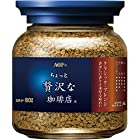 AGF ちょっと贅沢な珈琲店 クラシック・ブレンド瓶80g×3本