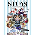 「STU48 2期研究生 夏の瀬戸内ツアー~昇格への道・決戦は日曜日~」/「STU48 2021夏ツアー打ち上げ?祭(仮)」 [Blu-ray]