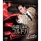 花組全国ツアー公演『哀しみのコルドバ』『Cool Beast! ! 』 [Blu-ray]