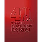 TOSHIKI KADOMATSU 40th Anniversary Live (初回生産限定盤) (3BD) (特典なし) [Blu-ray]