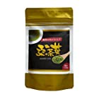 桑の葉茶 桑茶 粉末 特別栽培桑使用糖質制限 お茶 山梨県　農薬除草剤不使用 (2)
