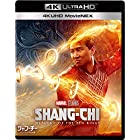 シャン・チー/テン・リングスの伝説 4K UHD MovieNEX [4K ULTRA HD+3D+ブルーレイ+デジタルコピー+MovieNEXワールド] [Blu-ray]