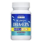 サントリー DHA&EPA ＋ セサミンEX オメガ3 脂肪酸 青魚 SUNTORY 約30日分 (120粒)