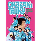 めっちゃめちゃおもしろライブ (通常盤BD) (特典なし) [Blu-ray]