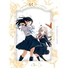 明日ちゃんのセーラー服 3(完全生産限定版) [Blu-ray]