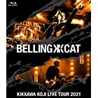 KIKKAWA KOJI LIVE TOUR 2021 BELLING CAT 【通常盤】 (Blu-ray)