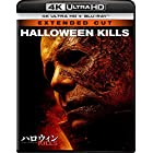 ハロウィン KILLS 4K Ultra HD+ブルーレイ[4K ULTRA HD + Blu-ray]