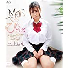 MOEべっぴん/三上もえ BD [Blu-ray]