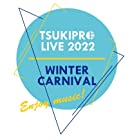 【BD】TSUKIPRO LIVE 2022 WINTER CARNIVAL アマゾン限定版 [Blu-ray]