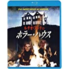 ルチオ・フルチのホラー・ハウス [Blu-ray]