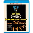 ルチオ・フルチのマーダロック [Blu-ray]