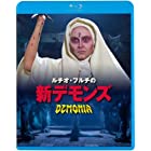 ルチオ・フルチの新デモンズ [Blu-ray]
