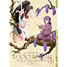 くノ一ツバキの胸の内 其の四(完全生産限定版) [Blu-ray]