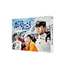 潜水艦カッペリーニ号の冒険 [Blu-ray]