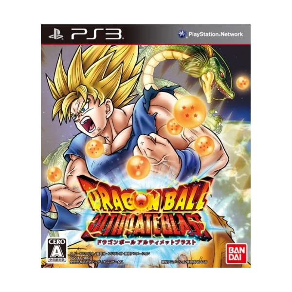 ドラゴンボールアルティメットブラスト 特典 四星球 スーシンチュウ 付き Ps3 Pontgarten De