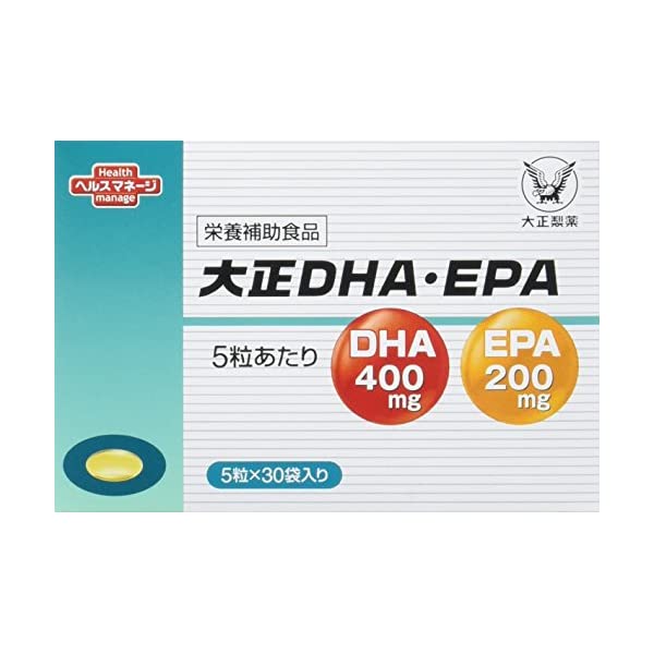 大正ｄｈａ ｅｐａ