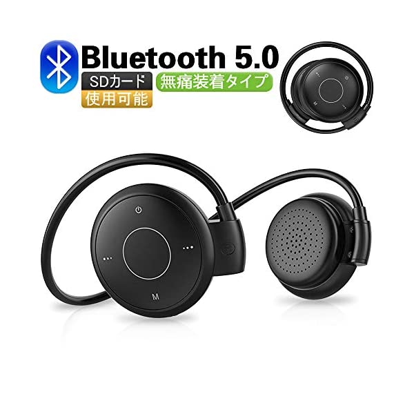 Bluetooth 5 0 イヤホン スポーツワイヤレスイヤホン 耳掛け型 ヘッドホン Tf力ード対応 圧迫感なし ブラック ｃｃｌショップ ヤマダモール店