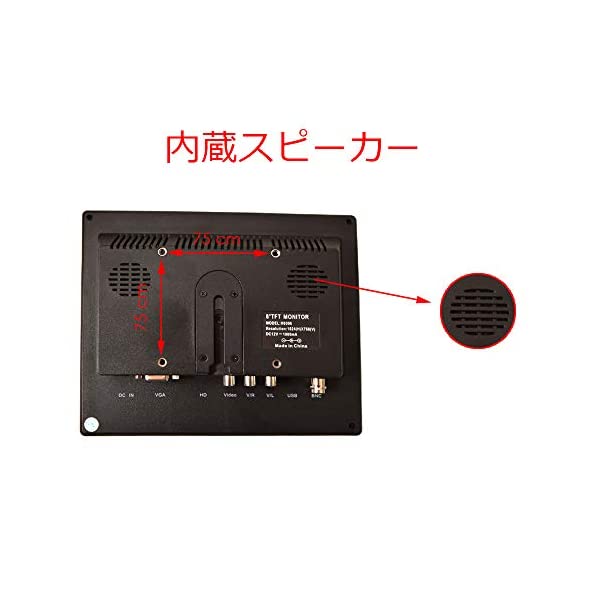 ヤマダモール | 8インチモニター CCTV LCD 小型モニター 4：3 IPS