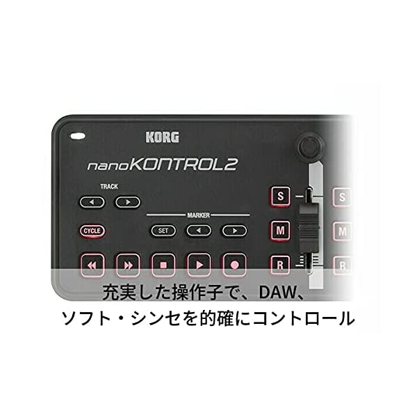 ヤマダモール | KORG 定番 USB MIDIコントローラー nanoKONTROL2 BK