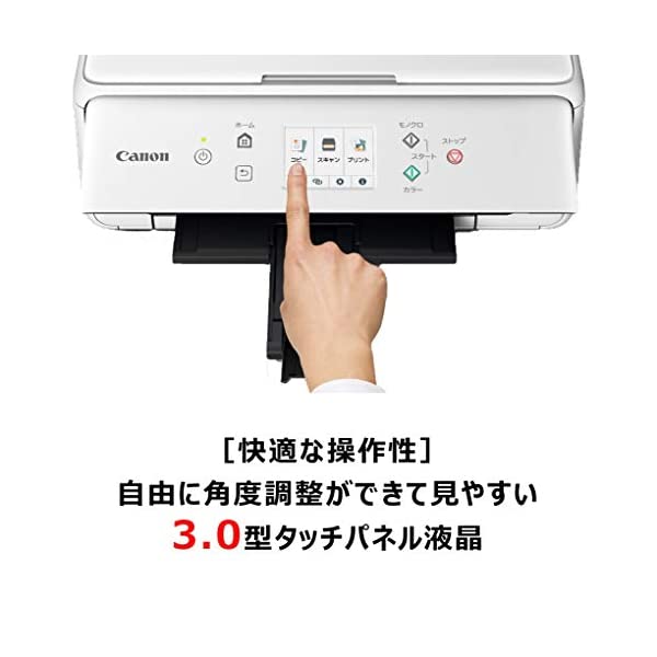 Canon プリンター A4インクジェット複合機 PIXUS TS6330 ホワイト 2019年モデル：[ハーデス ヤマダモール店]