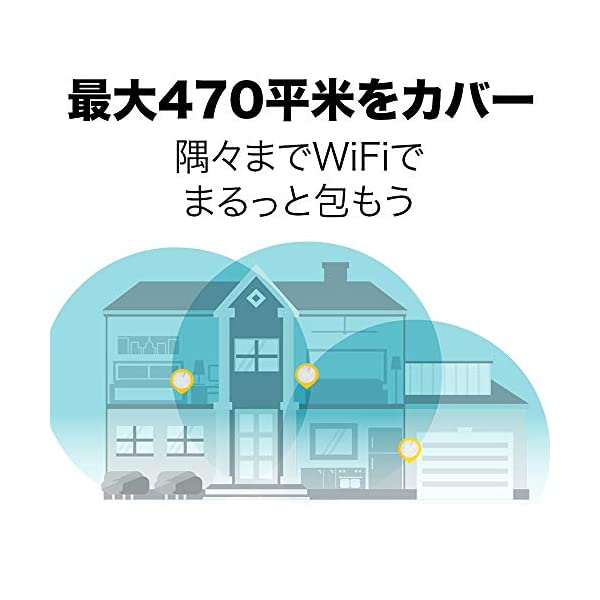 ヤマダモール | TP-Link WiFi 無線LANルーター ウイルス対策